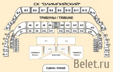Концерт Maroon 5 (Марун 5 Файф) 3 июня в Москве. Билеты