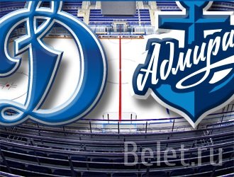 Билеты на хоккей Динамо-Адмирал 8 декабря 19:30