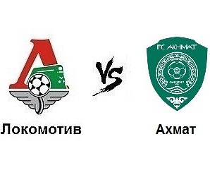 Купить билеты на футбол Локомотив - Ахмат 11 ноября 16:30